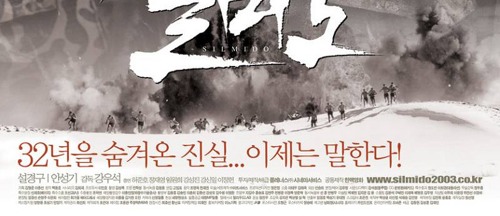 한국영화 흥행순위 TOP15