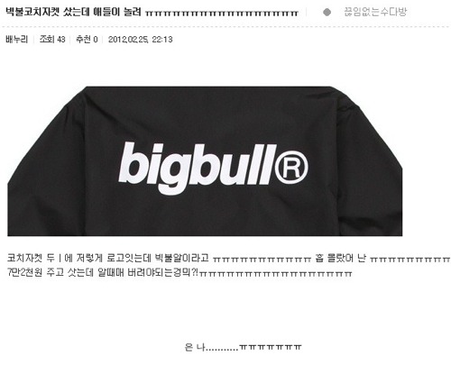 애들이 놀려 ㅠㅠ.jpg