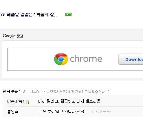 안드로이드 얼굴인식오류.jpg