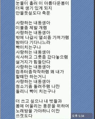 필력甲 형제들의 대화.katalk