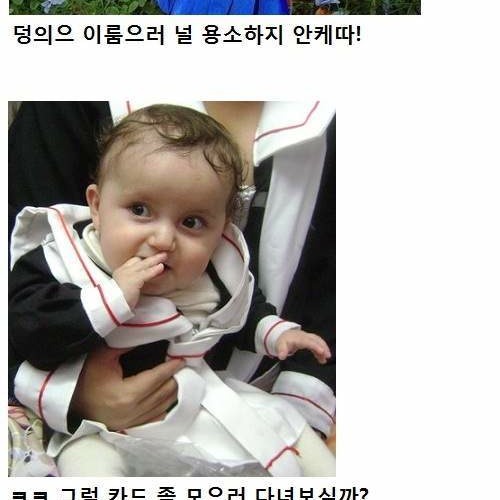 될성 부른 코스프레.jpg