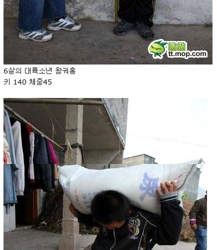 괴력의 6살.jpg