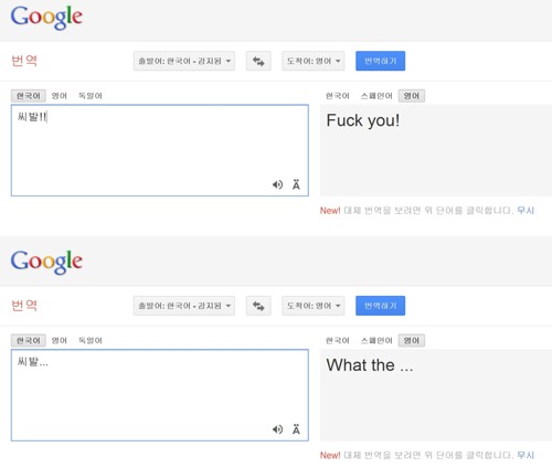 섬세한 우리말.jpg