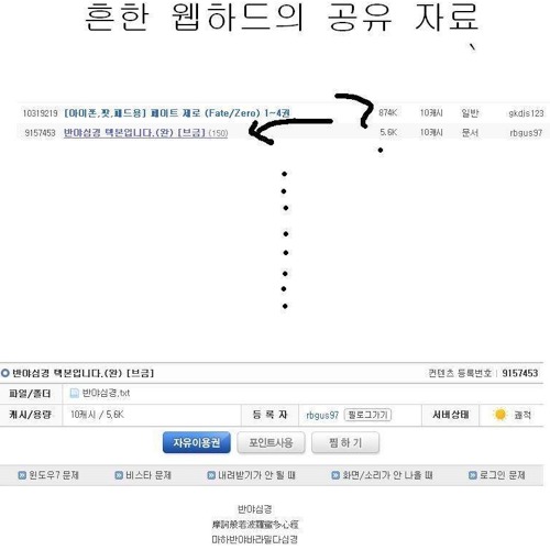 틈새로드.jpg