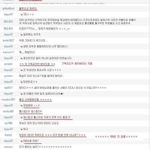 틈새로드.jpg