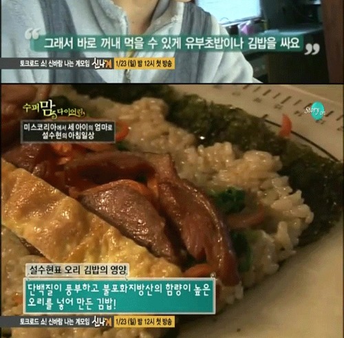 주부왕 설수현.jpg