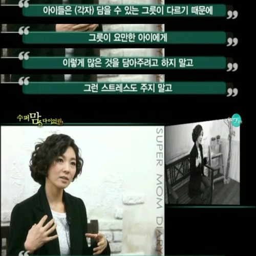 주부왕 설수현.jpg