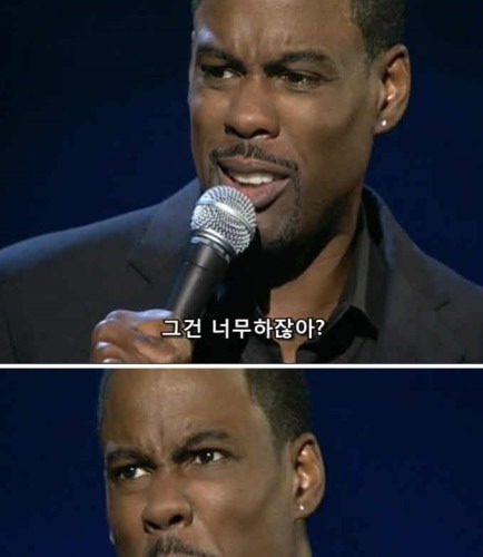 흑형개그.jpg