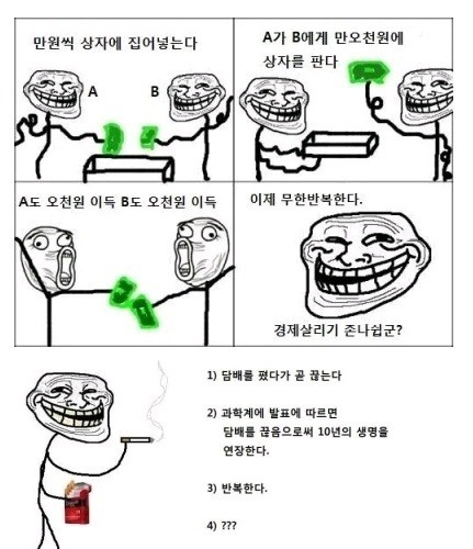나도 부자가될수있다.jpg