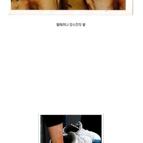 유명인들의 발.jpg