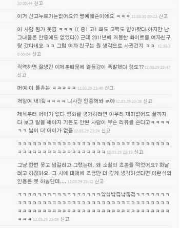 흔한 영화리뷰jpg