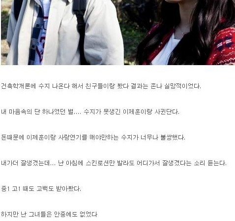 흔한 영화리뷰jpg