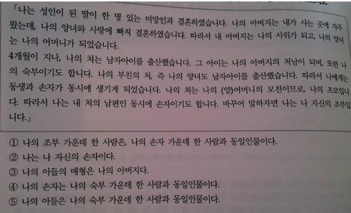 정답이 뭘까요??.jpg