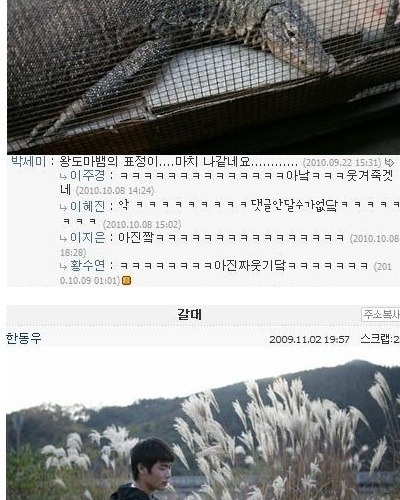 박세미씨 여기서 이러시면..jpg