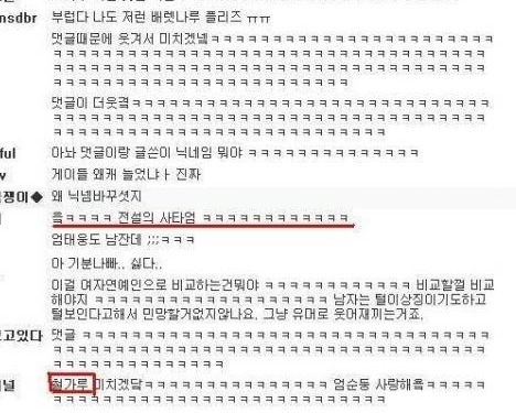 중앙집권체제.jpg