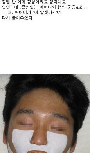 팩 후기남.jpg