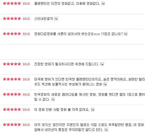 나만당할순없지.jpg