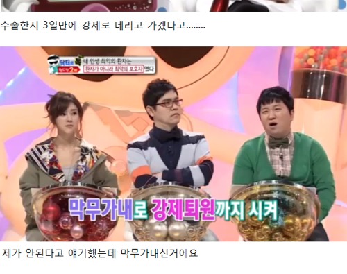 산부인과 의사가 말하는 최악...