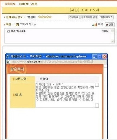 운영자 역관광.jpg