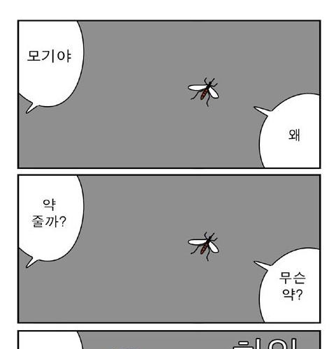귀귀의 여자꼬시는 방법.jpg