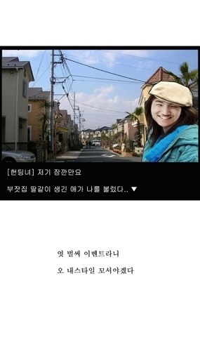 빅뱅 미연시.jpg