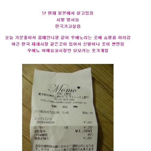 롱스커트 후기.jpg