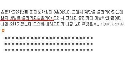 혼자놀기.jpg