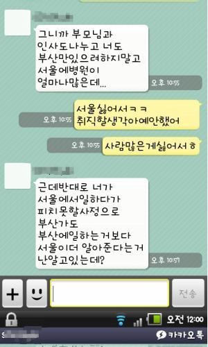 서울인의 돋는 서울부심.jpg