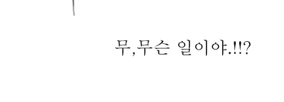 이해하면 멘붕오는 만화.jpg