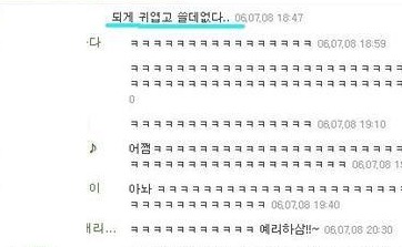 귀여운 일본성냥.jpg
