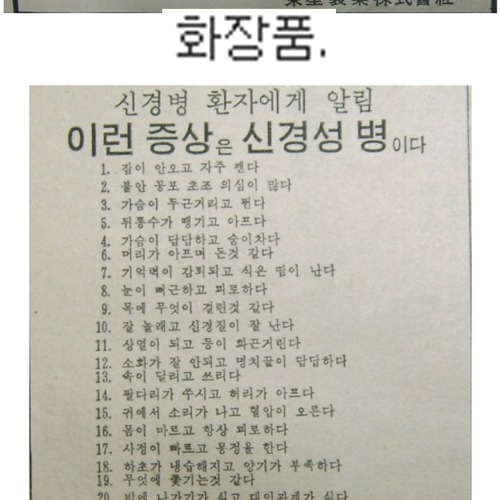 70년대 초 잡지.jpg
