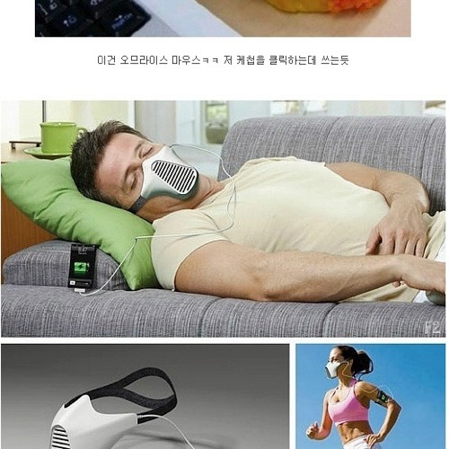 신기방기한 물건들.jpg
