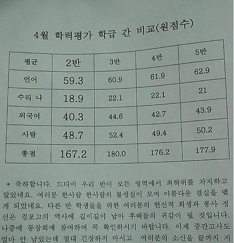 절절한 빡침.jpg