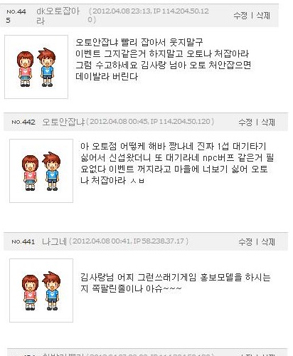 게이머들의 분노.jpg