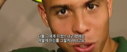 미친사람같았어요.jpg