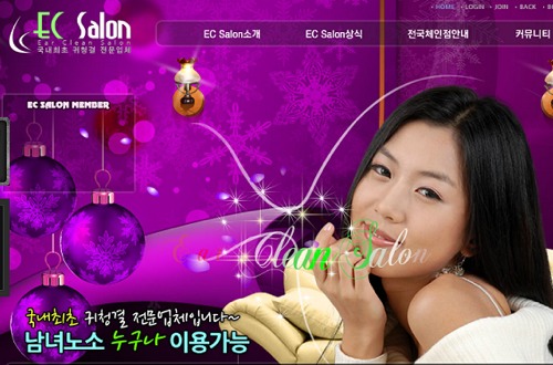 변태 신규업종.jpg