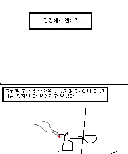 사과의 가치 4편, 5편.jpg