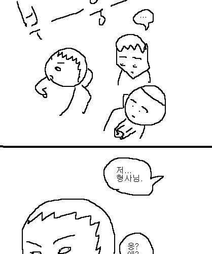 사과의 가치 8편, 9편.jpg
