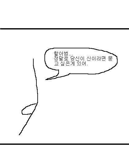 사과의 가치 10편, 11편.jpg