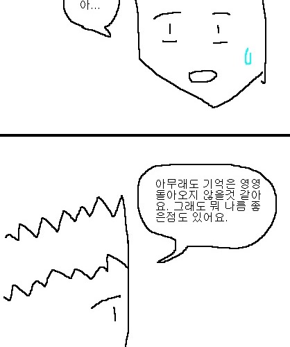 사과의 가치 12편, 13편.jpg