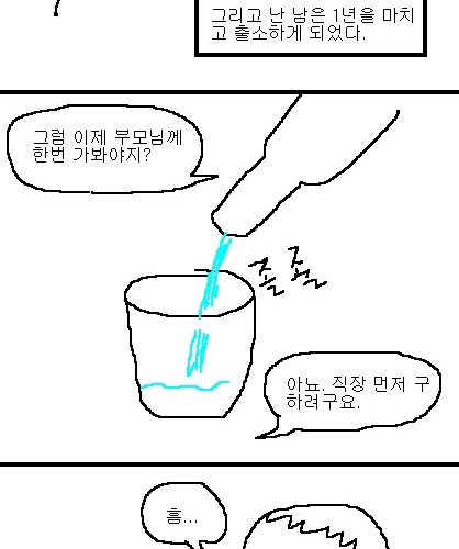 사과의 가치 12편, 13편.jpg