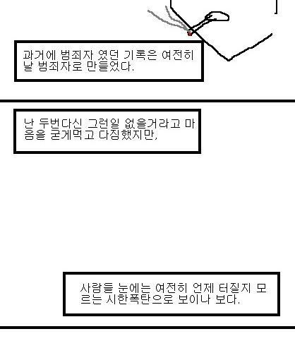 사과의 가치 12편, 13편.jpg