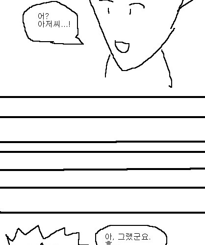 사과의 가치 12편, 13편.jpg