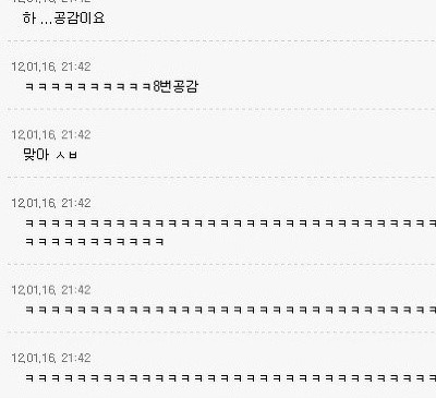 날씬한 애들이부러운 8가지.jpg