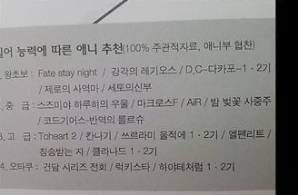 신나는 일본어시간.jpg