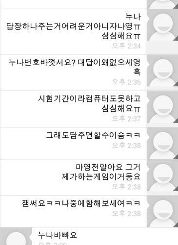 스팸 역관광.jpg