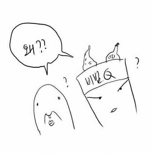 패스트푸드 까는 만화.jpg