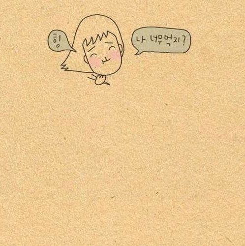 페라리같은 여친.jpg