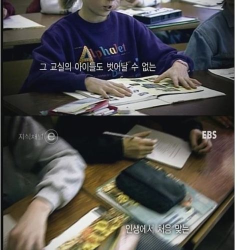 공부못하는나라.jpg