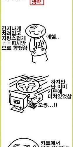 샤워부스.jpg